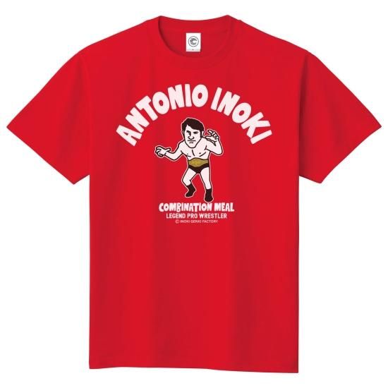 最終値下げ 激レア！アントニオ猪木直筆サイン入りTシャツ 最終値下げ