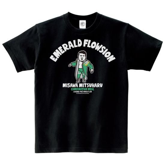 当店限定カラー/ブラックボディ】 三沢光晴 EMERALD FLOWSION コットン