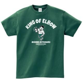 三沢光晴 エルボーの貴公子 コットンTシャツ アイビーグリーン