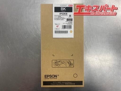 未使用 インクパック エプソン IP03KB BK 純正インクカートリッジ