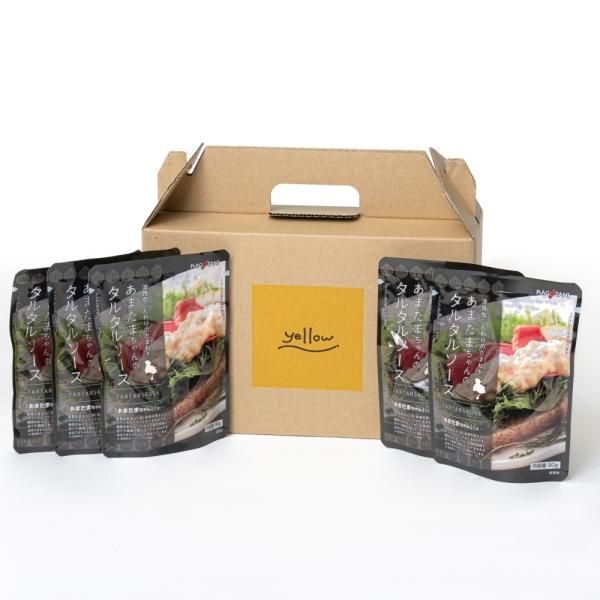 タマゴやさんのあまたまちゃんのタルタルセット | 5パックセット