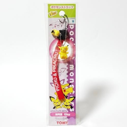 ポケットモンスター ポケモンストラップ(ピカチュウ＆ピチュー