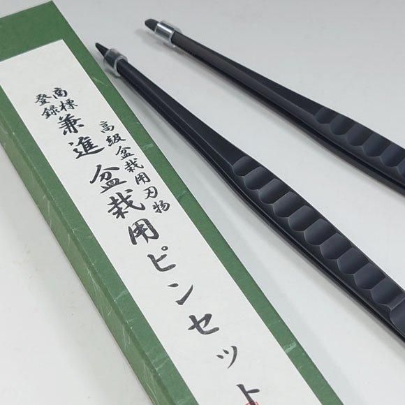 盆栽 黒染め ステンレス 外科医用ピンセット 兼進作 180mm No.64K / No