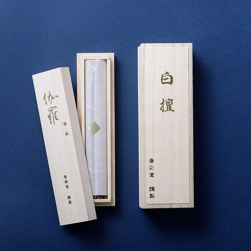 伽羅 極品 - いい日になりますように