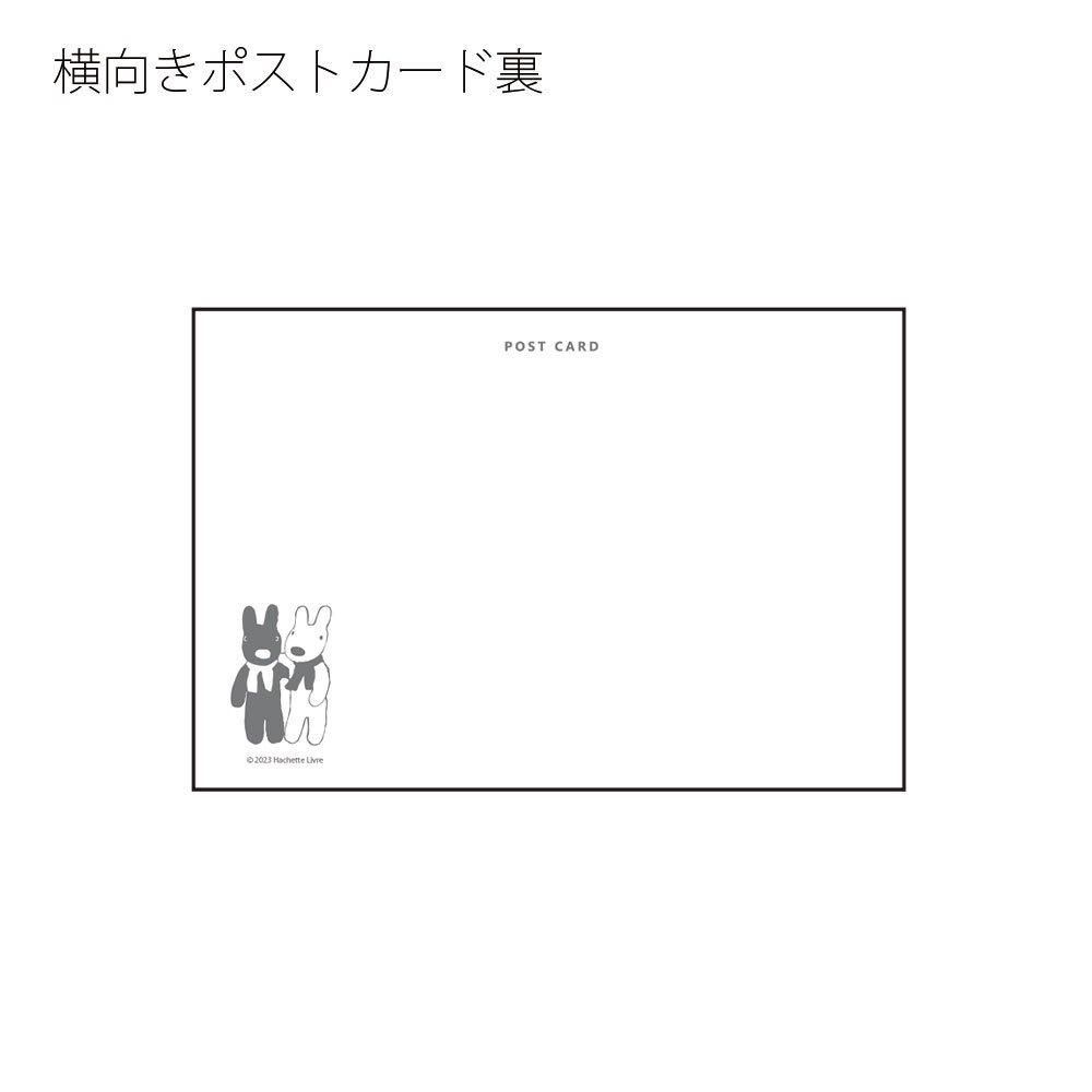 公式ショップ限定】ポストカード5枚セット（1） LG - リサと