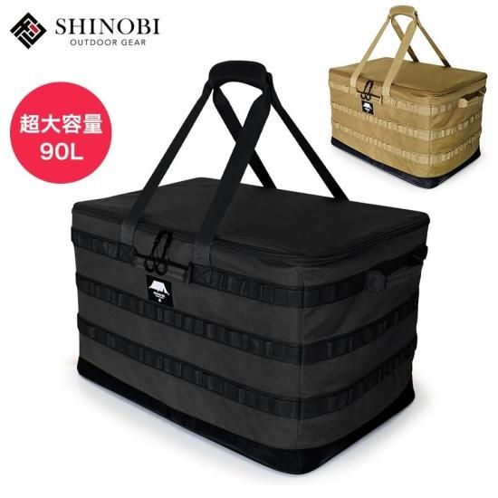 SHINOBI ツールボックス 90L アウトドア 車 収納袋 コンテナボックス