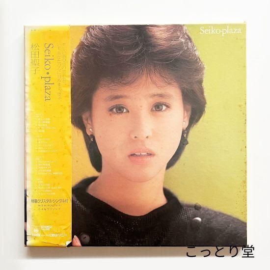 アナログレコード｜松田聖子ベスト - レア物・骨董・アンティーク
