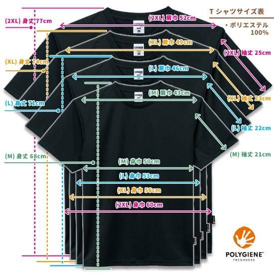 リバティアイランド/ドライTシャツ | 馬site グッズを買って引退馬支援