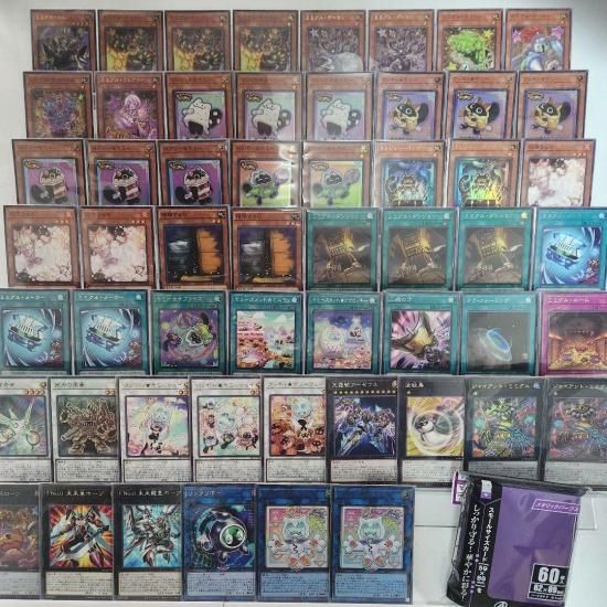 遊戯王 ヤミーミミグルデッキ | スリーブ付き - ヤマトレ！ 遊戯王販売