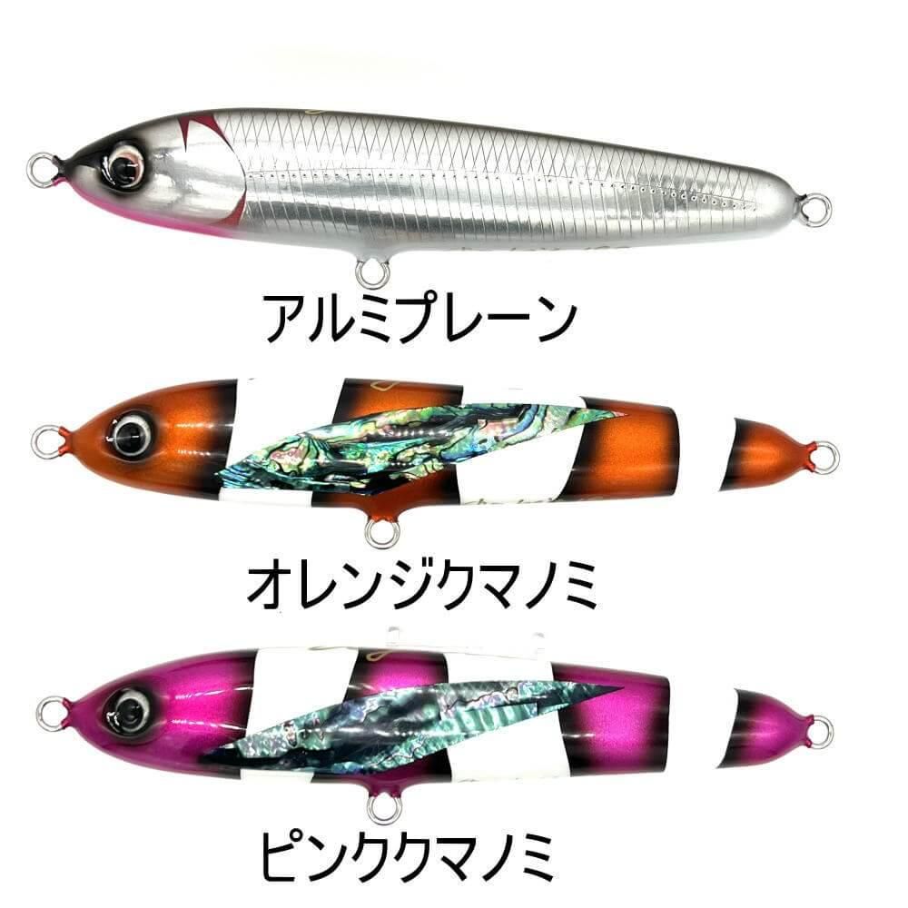 フジツボルアー スリムベイト190F