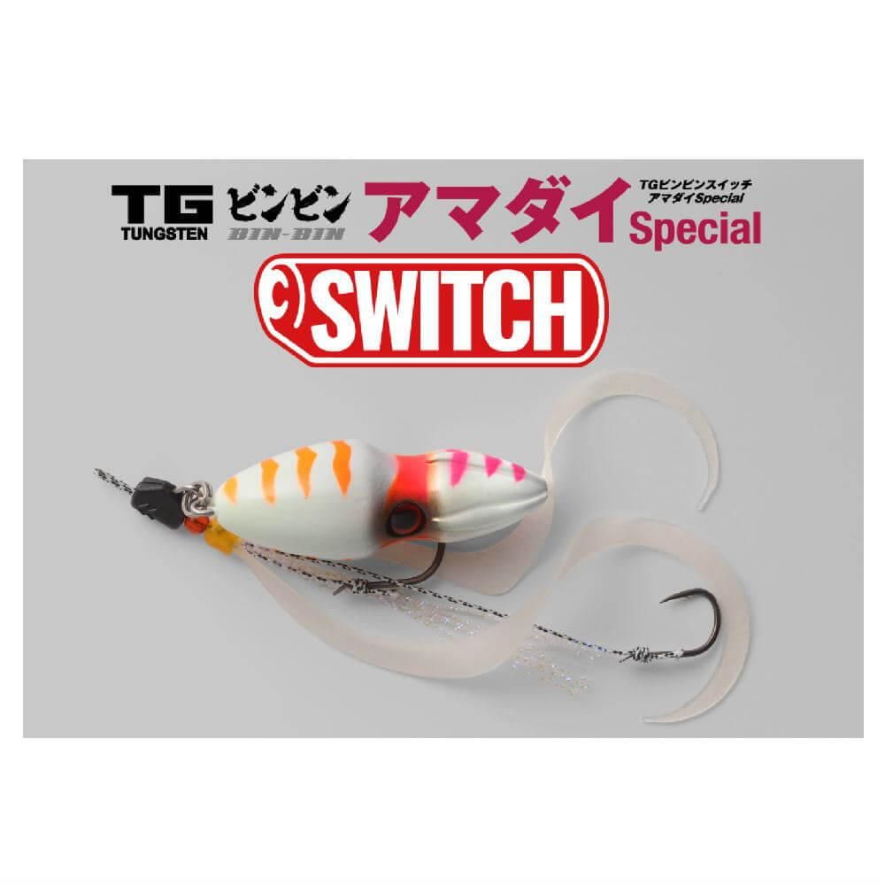 ジャッカル TGビンビンスイッチ アマダイSpecial 150g
