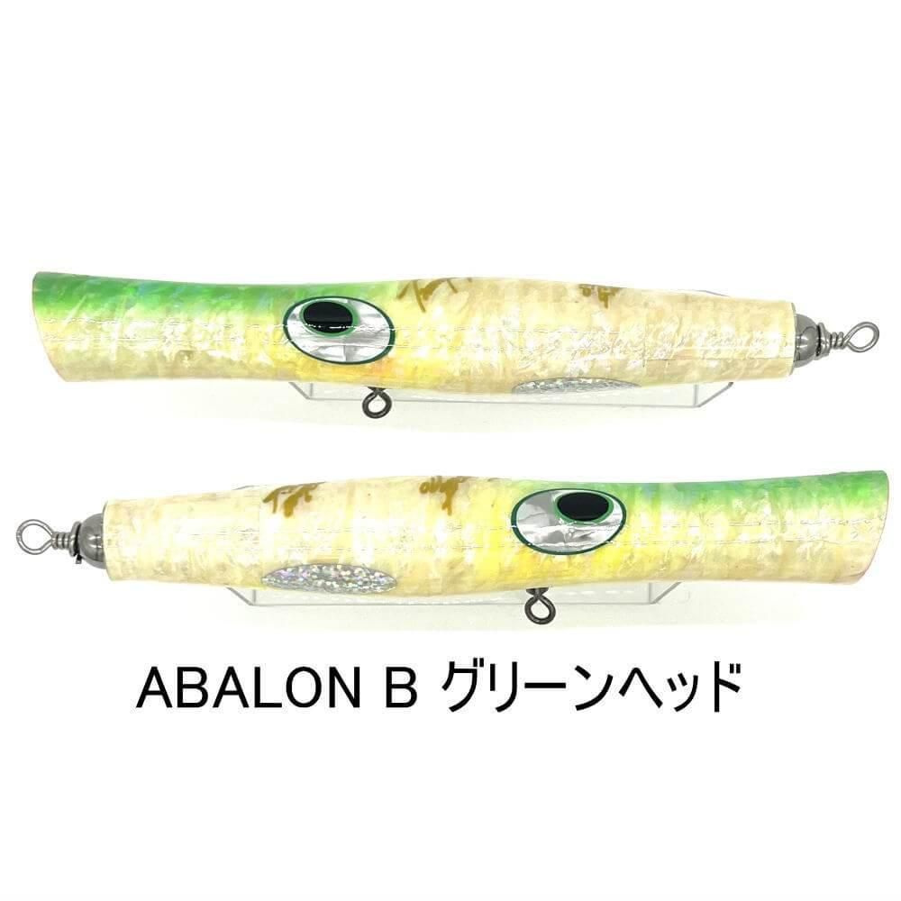 貝田ルアー Trumpet トランペット 170