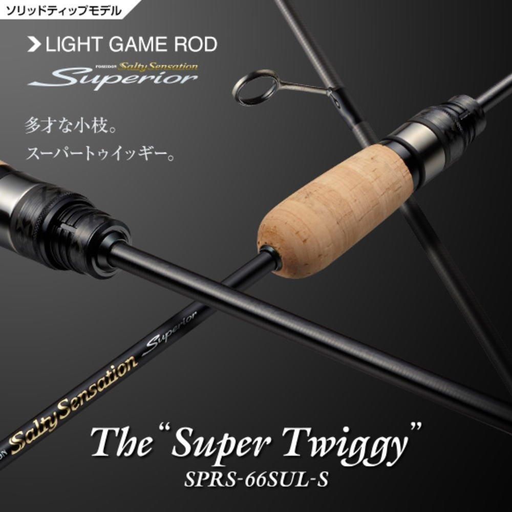 エバーグリーン スペリオル SPRS-66SUL-S スーパートゥイッギー