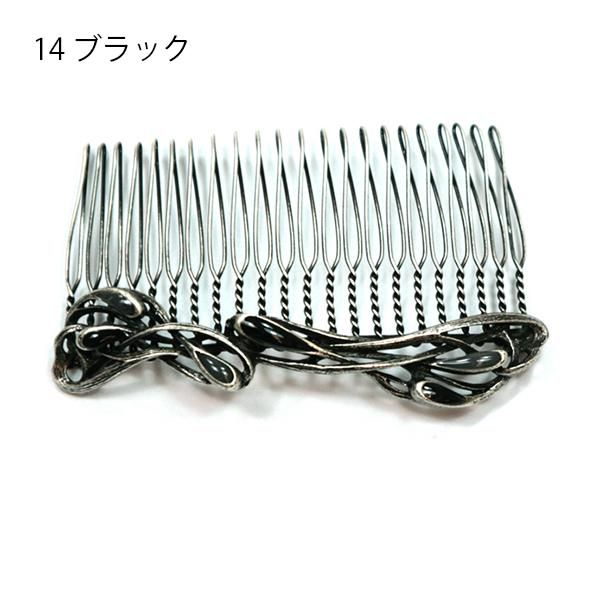 セール品50%OFF】ヌーボー 22足コーム - レーヌクロード へア