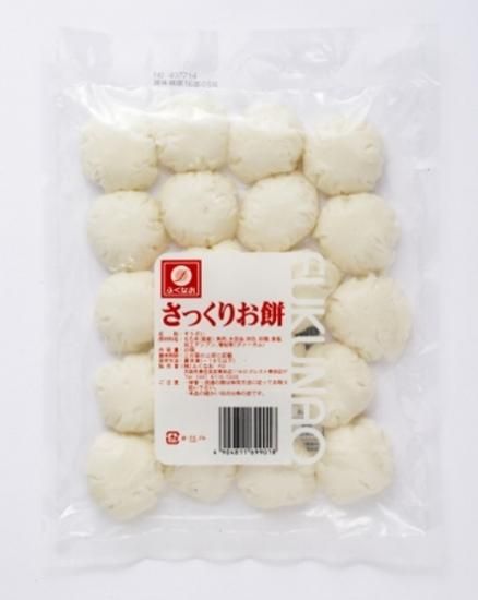 さっくりお餅の通販 | やさしさダイニング ふくなおオンラインショップ