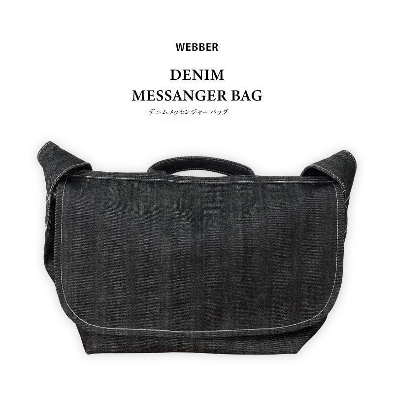 DENIM MB | デニムメッセンジャーバッグ - 【fu/de】【WEBBER】online