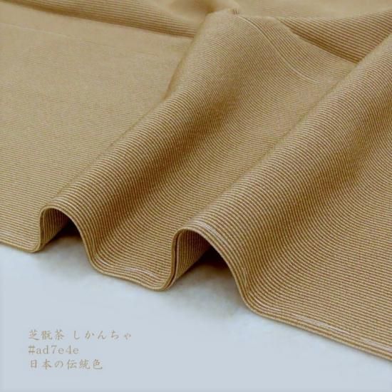 小紋 江戸小紋 万筋染め フォーマル お茶席着物 御仕立上り ガード加工