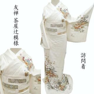 刺繍特集コーナー - きもの 一昌(いちまさ)｜リサイクル着物 安心の