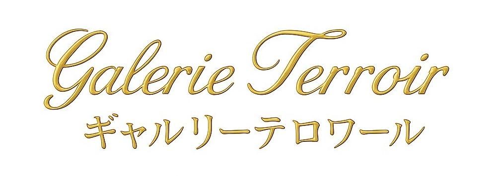 ベルナール・ビュッフェ 《二羽の鳥》 リトグラフ 《ベルナール