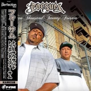 NEW VINYL - RAP - FUNK MUSIC RECORDS