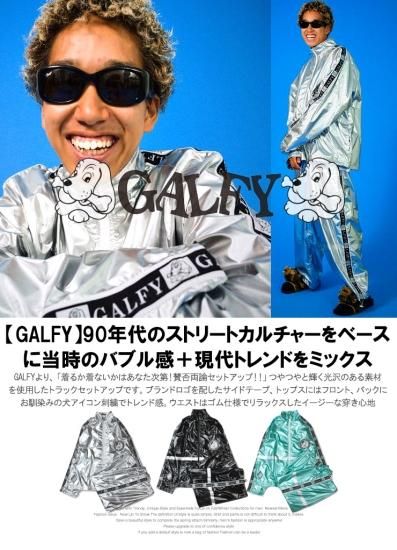 大きいサイズ】GALFY(ガルフィー) セットアップ メンズ サイドライン