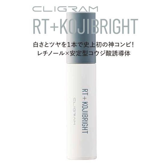 RTプラスコジブライト [RT+KOJIBRIGHT]/CLIGRAM〈カリグラム〉ブライト