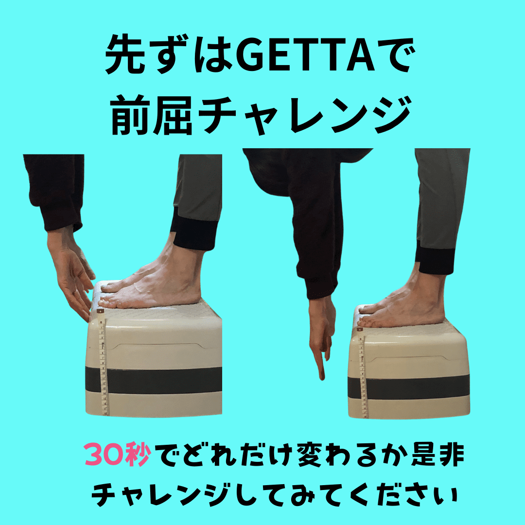 公式】ARUCUTO 進化する一本歯下駄GETTA 2足セット