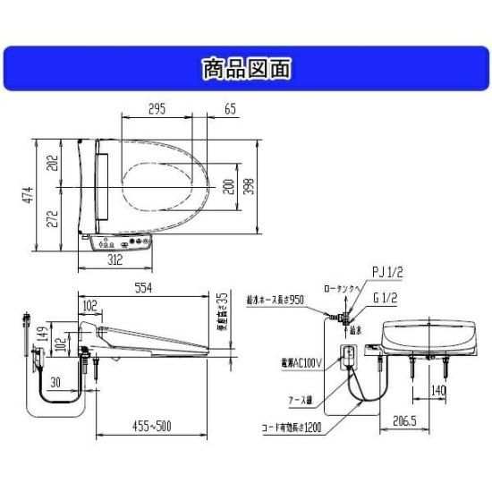 INAX ウォシュレット CW-RL20H 新品 【公式通販】