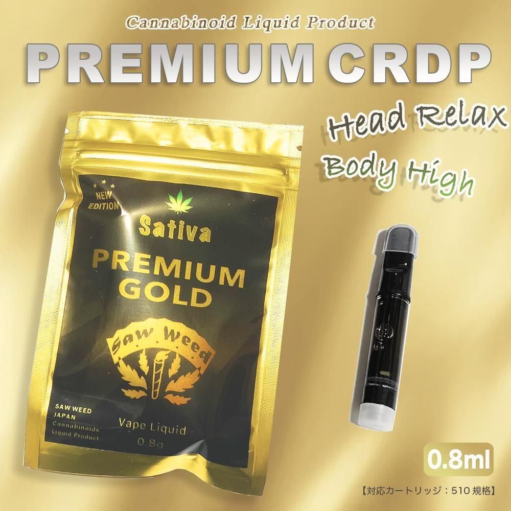 ラス1【夏のセール!】SAWSEED / PREMIUM CRDPリキッド