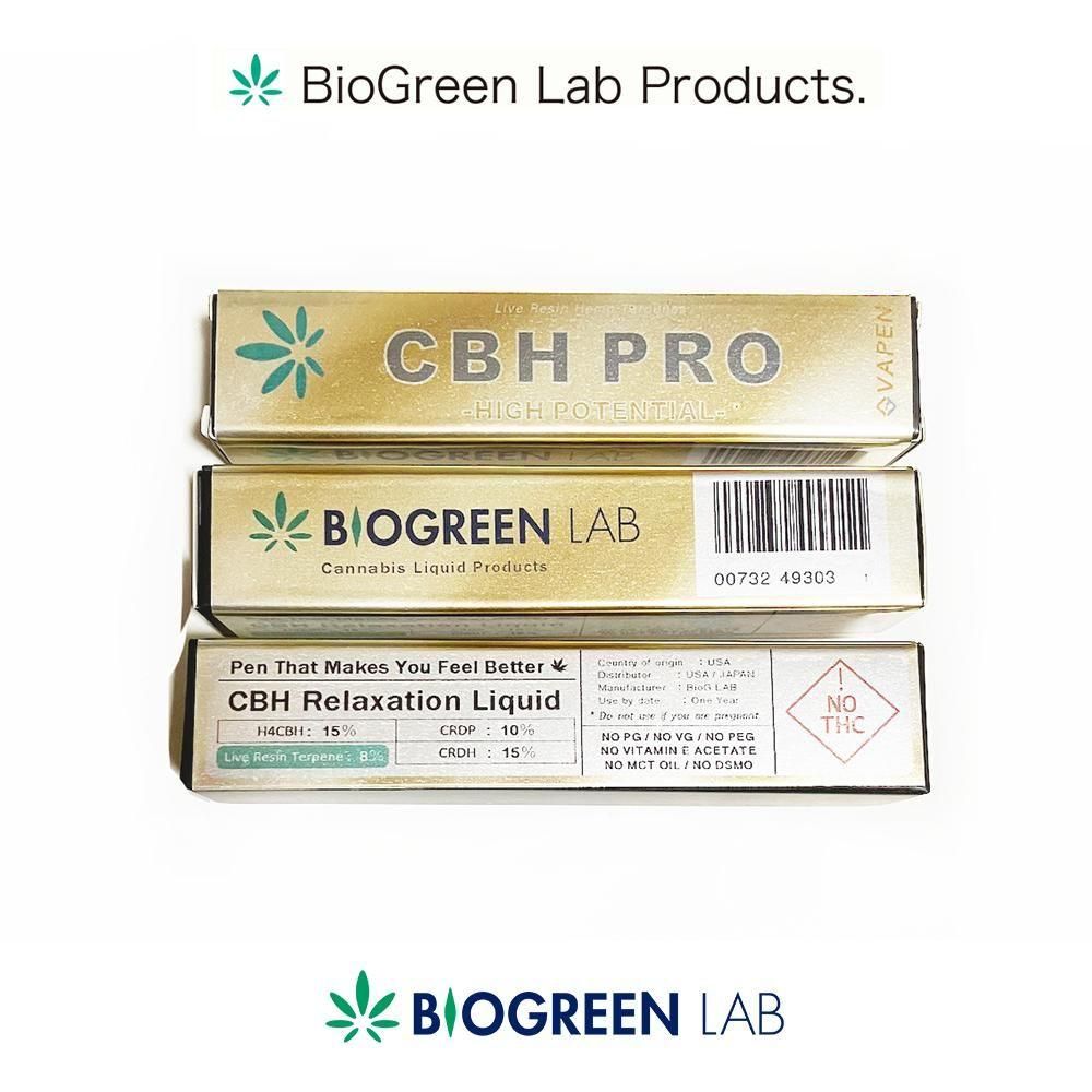 CBH PRO ライブレジン 高体感 HYBRID リキッド (H4CBH 15% / CRDH 10