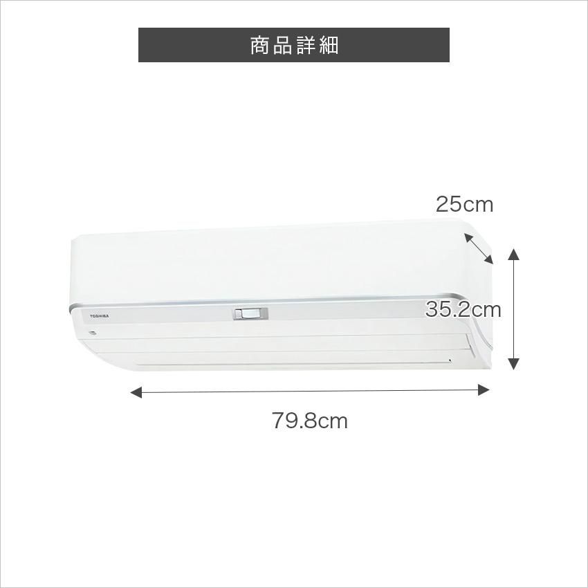 東芝 エアコン 【おもに10畳】 RAS-K281DZ （電源単相100V）