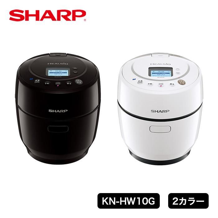 KN-HW10G シャープ ヘルシオ ホットクック