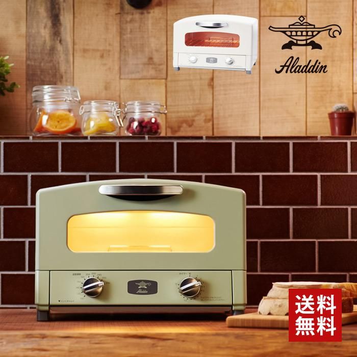新品未開封 アラジン グラファイトトースター CAT-GS13A(G) 新品未開封