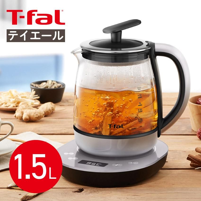 ティファール（T-fal）電気ケトル テイエール 1.5L