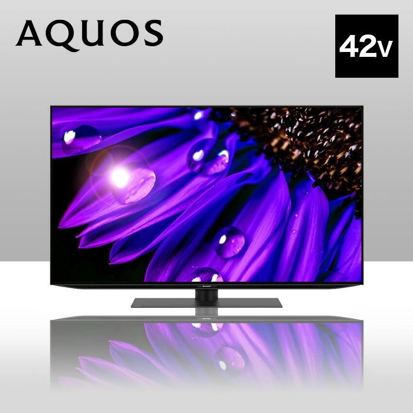 4T-C42EQ2 シャープ アクオス 4K 有機ELテレビ 42インチ 42型 - LIFE