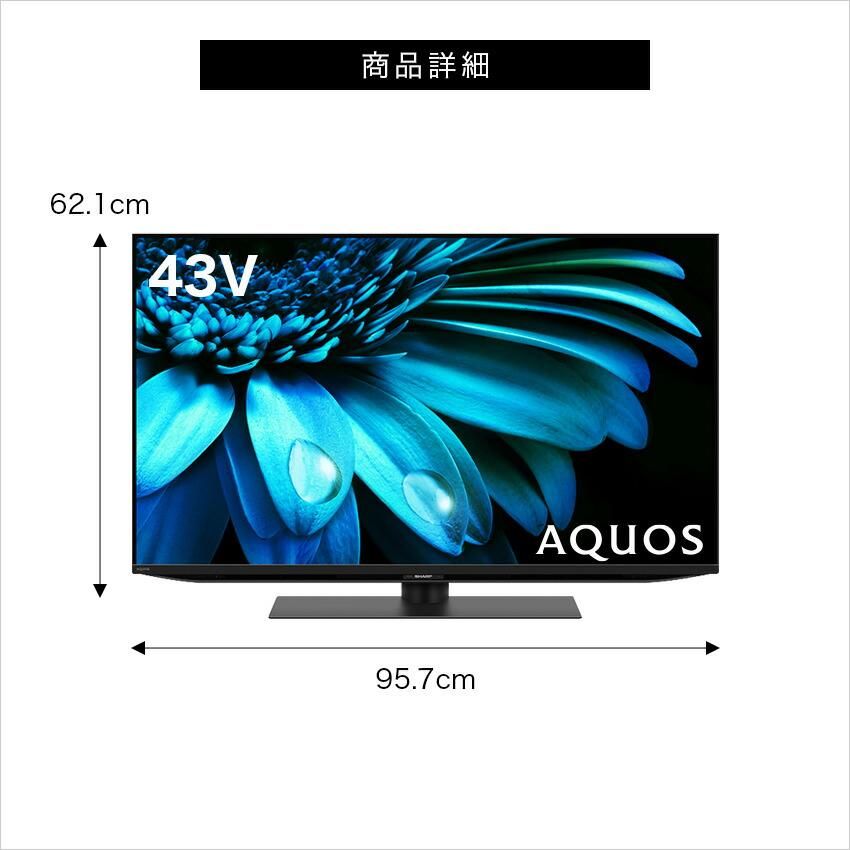 4T-C43EL1 シャープ アクオス 4K 液晶テレビ 43インチ 43型 - LIFE