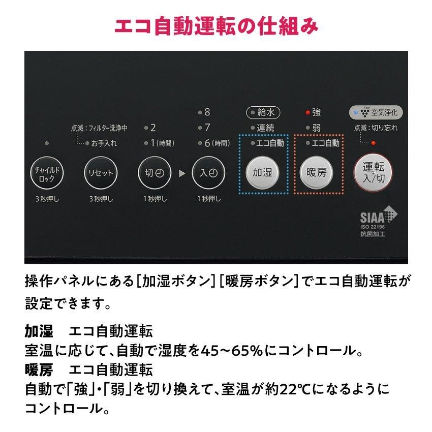 シャープ プラズマクラスター加湿セラミックファンヒーター HX-TK12