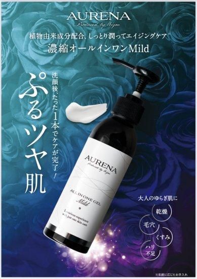 AURENA アウレナ - Koti La'Bo