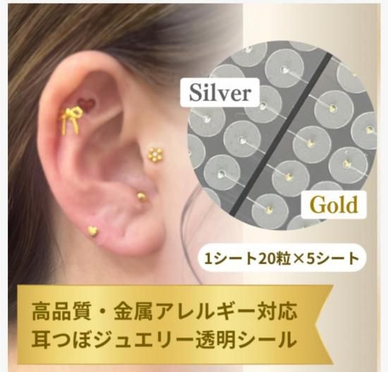 耳つぼジュエリー講座 | オンライン - Koti La'Bo