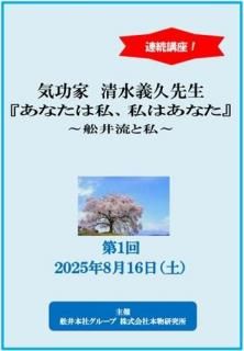 清水義久（しみず よしひさ） - 本物商品通販サイト「アッカ」