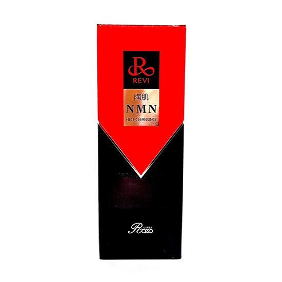 ☆新品未使用☆REVI NMNホットクレンジングジェル 200g 2本セット REVI