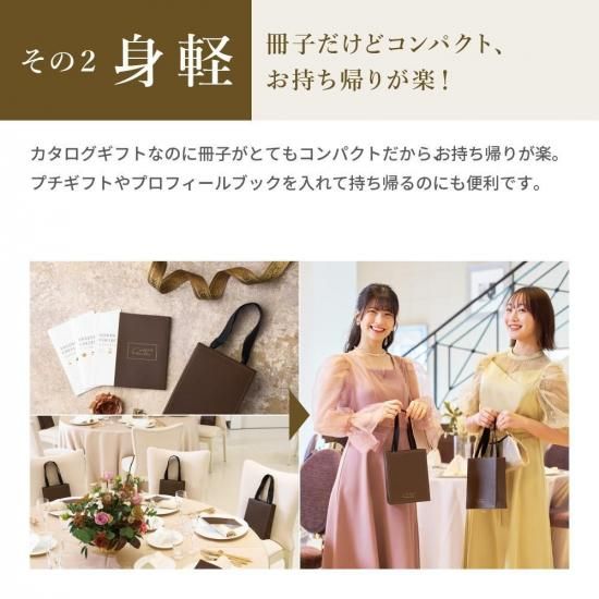 ハンディセレクト2品セット】 アメリコース（記念品＋引菓子）｜マイ