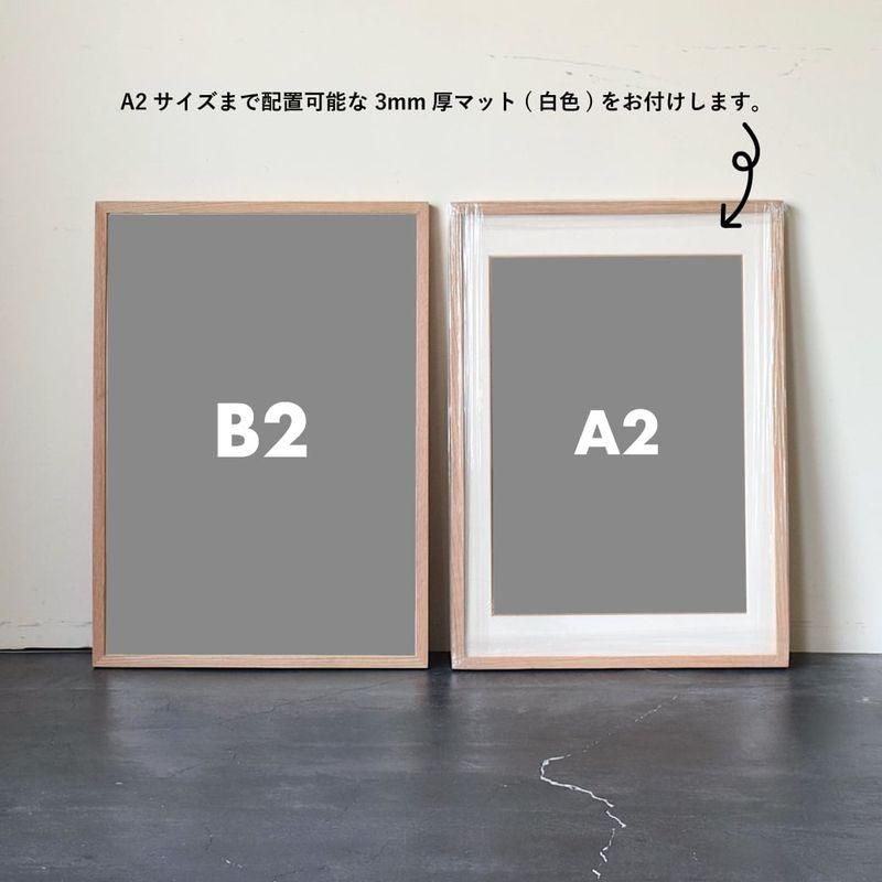 B2サイズ ポスターフレーム 木製 | オーク無垢材 (A2サイズ対応マット付き)