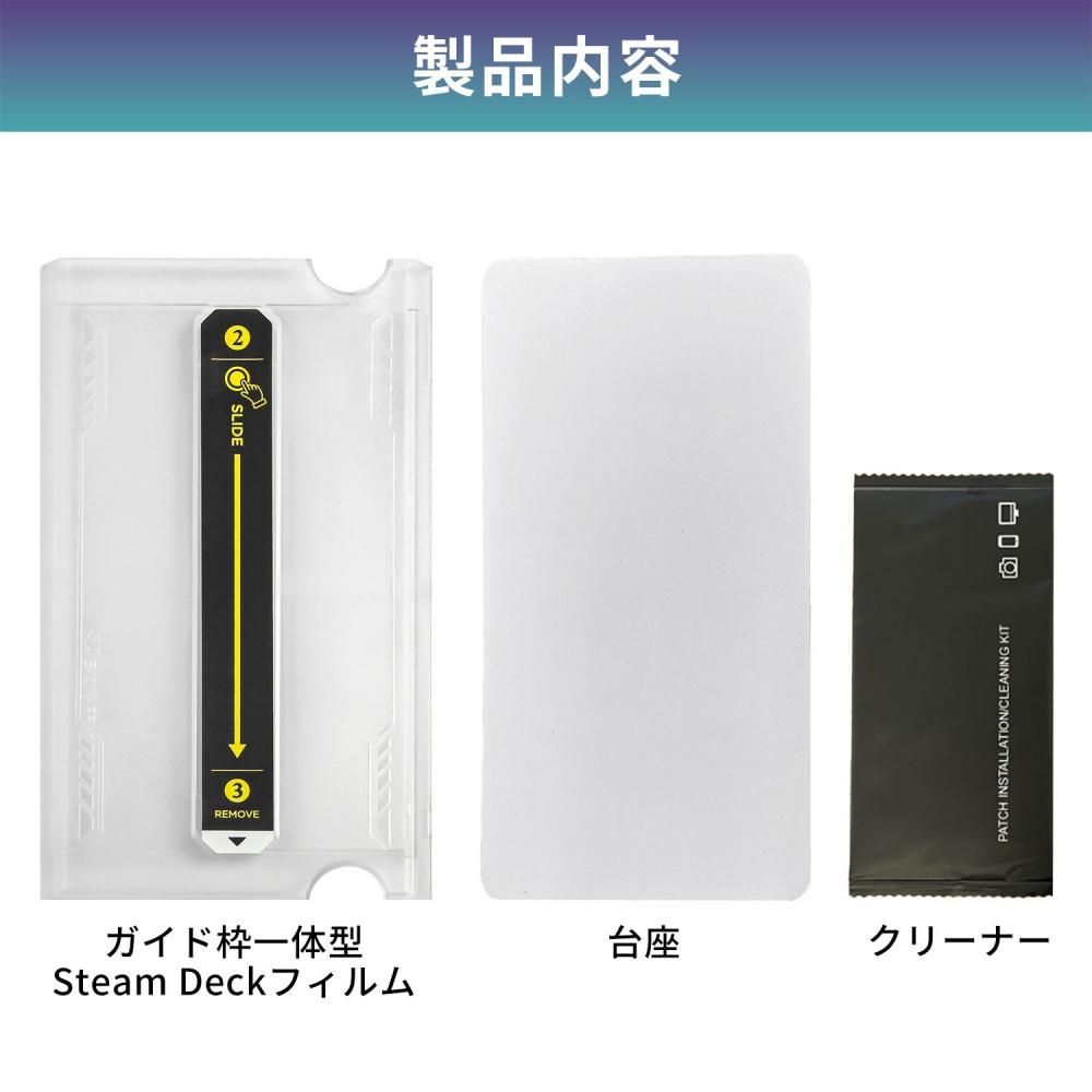 steamdeck 256GB スチームデック 付属品完備 steamdeck 256GB スチーム