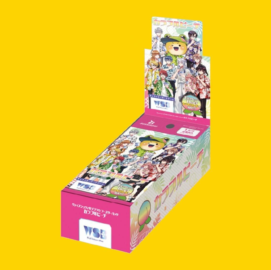 ブースターパック カラフルピーチ【新品BOX販売】 - トレカプラザ55