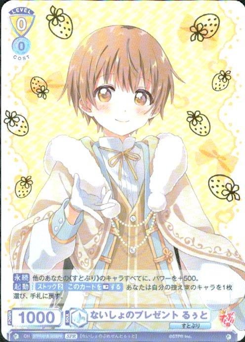 ヴァイスシュヴァルツブラウ - トレカプラザ55通販店｜トレーディング