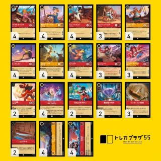 オリジナルデッキ(ディズニー・ロルカナTCG) - トレカプラザ55通販店
