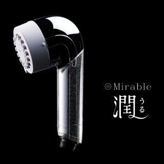 ミラブルシャワーヘッド - 【正規販売代理店】ミラブル通販サイト Next