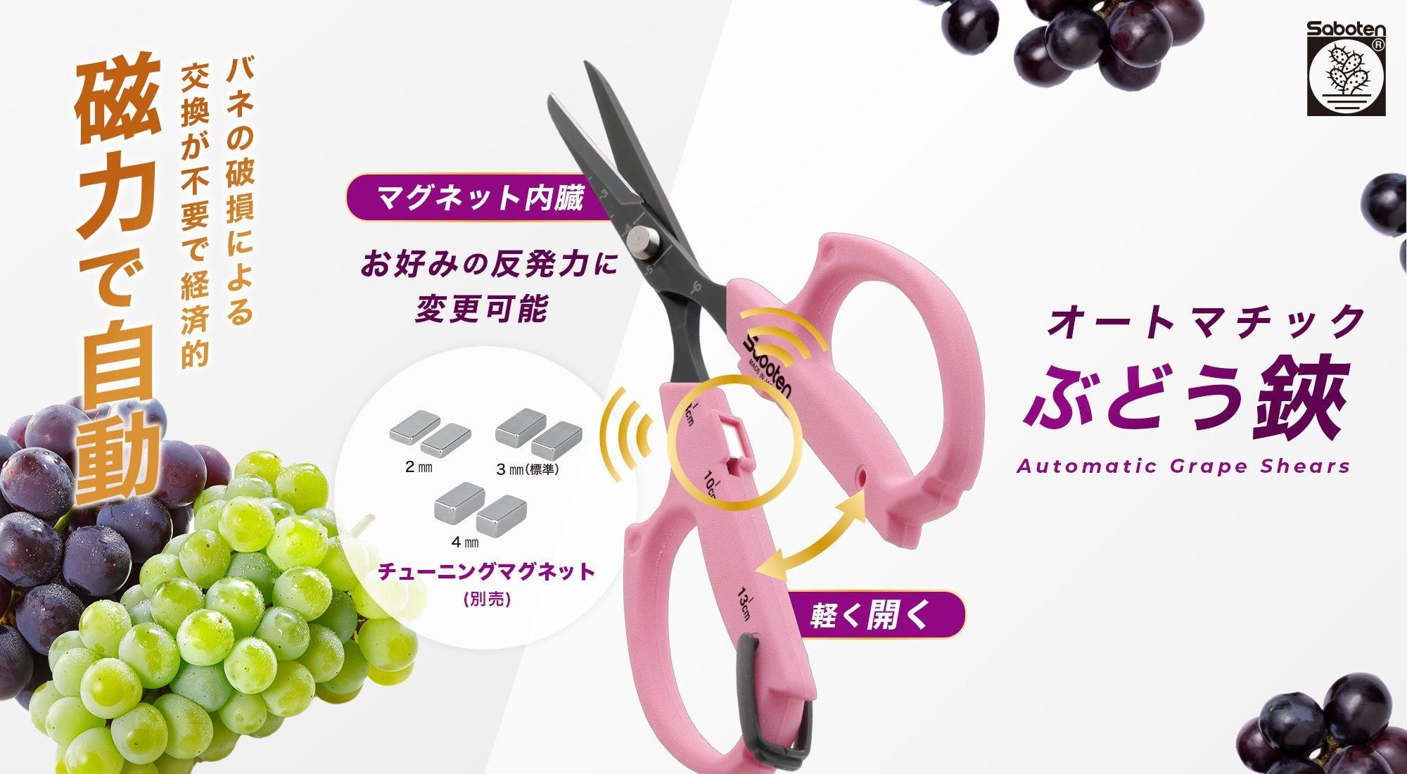 園芸、剪定ばさみの通販サイト-サボテン公式オンラインショップ