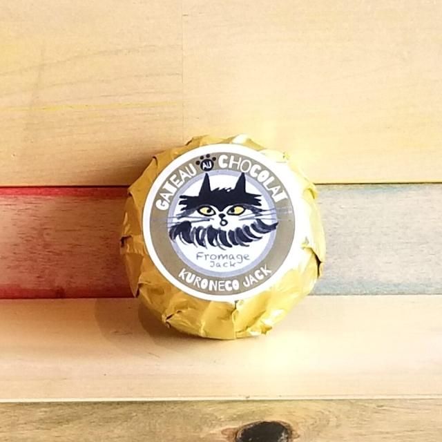 フロマージュJACK - KuronecoJack | クロネコジャック